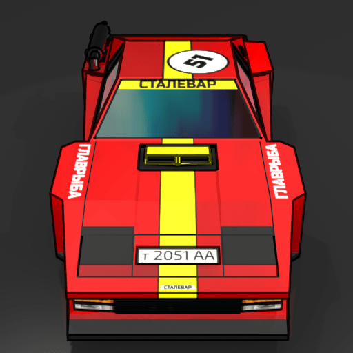 Сталевар Красный Жар